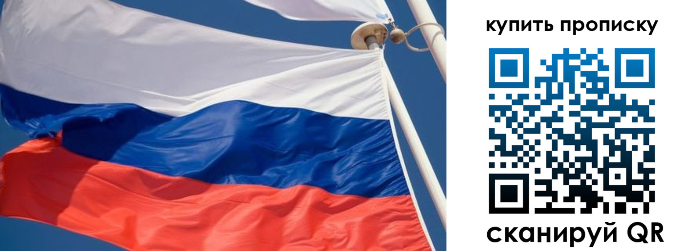 временная регистрация адрес в Белой Холунице