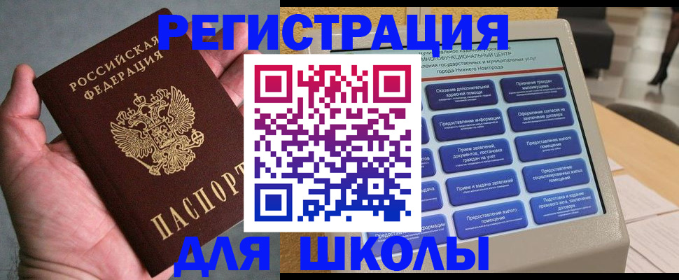 помощь в оформлении постоянной прописки в Белой Холунице