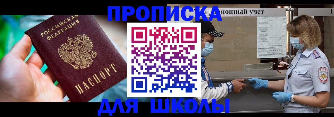 регистрация с договорными гарантиями в Белой Холунице